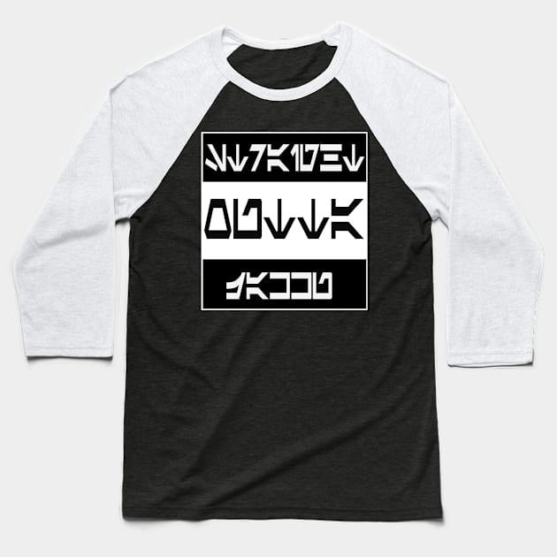 Straight Outta Jakku Baseball T-Shirt by Rebellion10